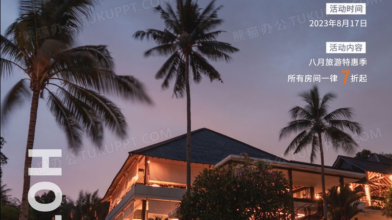 冬令营加盟代理区域保护政策