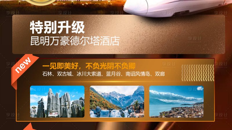 研学旅行安全方案：如何构建全方位保障体系