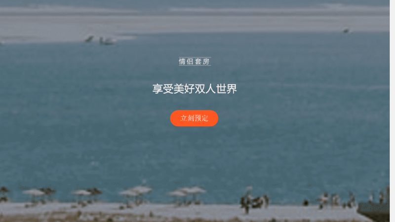 民宿升级必备：空气能热水器品牌揭秘**