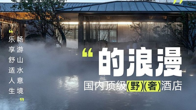 军事拓展训练：北京公司如何选择？**