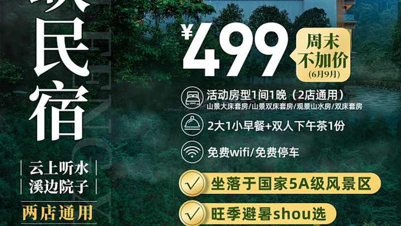 户外拓展训练服装批发：揭秘品质与选型要点