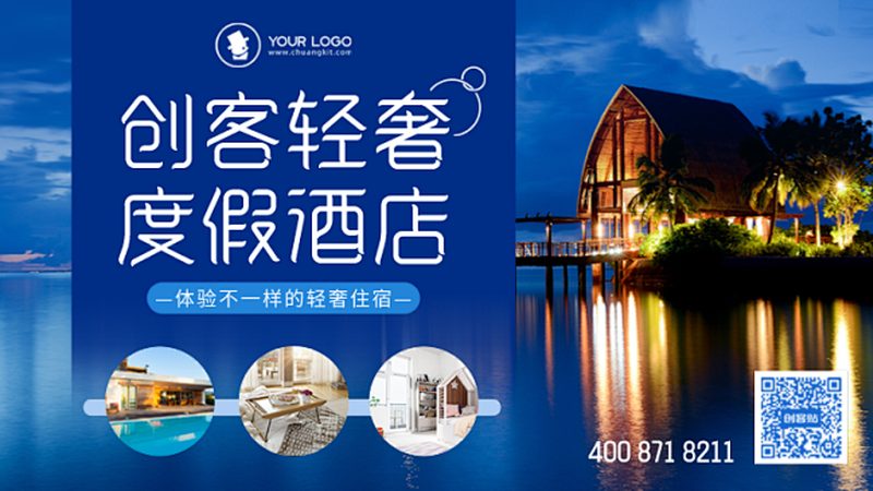 农家乐加盟代理，你了解多少？**