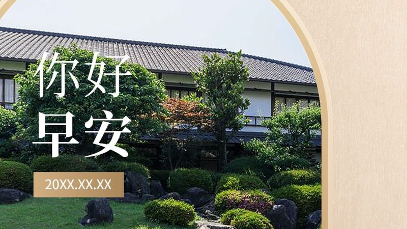 国际会议旅游当地文化注意事项
