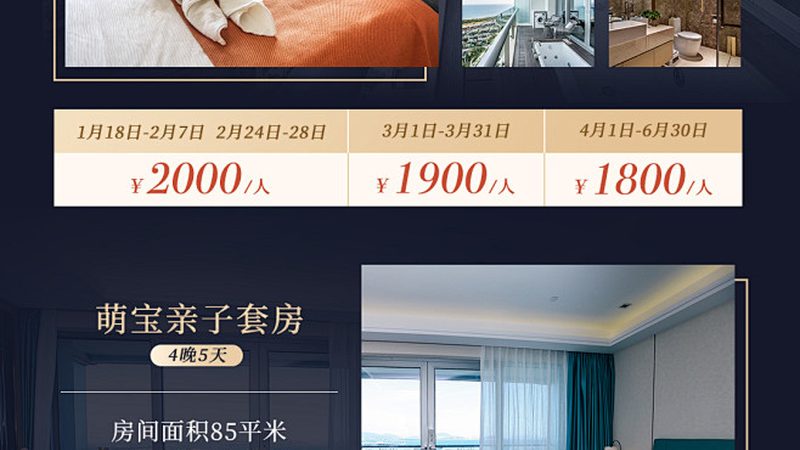 云南纯玩无购物跟团游，揭秘价格背后的秘密**