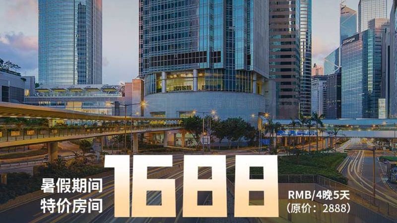 英语冬令营封闭式培训